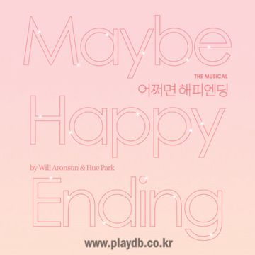 (듣방)사랑이란(원음 for 베리굿)-cover