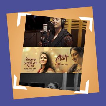 Nijeke Besechi Boro Bhalo/নিজেকে বেসেছি বড় ভালো) by Shrabon's Notebook