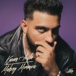 Admirin' You (feat. Preston Pablo)-cover