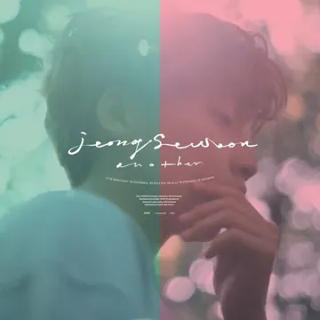 Waterfall(Prod. 타스코,Junzo)-cover