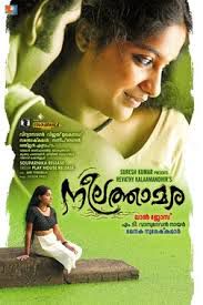Anuraaga vilochananayi (Short)-cover