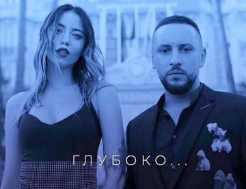Глубоко(by Kriss)