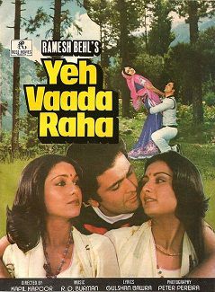 Maine Tujhe Kabhie Kuch - Yeh Vaada Raha (1982) - Randeep-cover
