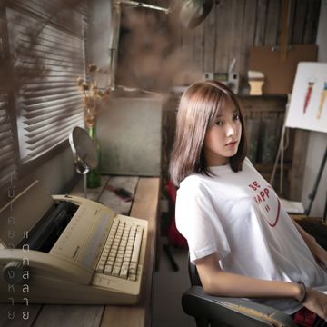 แตกสลาย Feat. GTK-cover