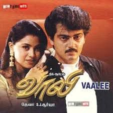 Nilavai Kondu Vaa HQ Vaali ~ SarvamThaalaMayam-cover
