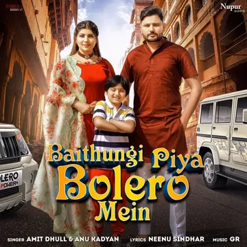Baithungi Piya Bolero Mein-cover