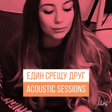 Edin Sreshtu Drug - Acoustic Version-cover