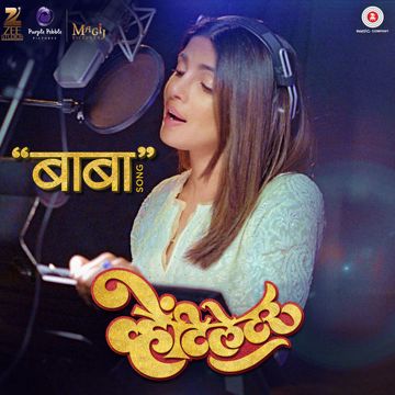 Chaoro Mary Kom-cover