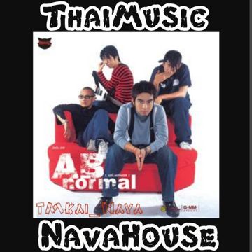 ใจน้อย (คีย์ผู้หญิง)-cover