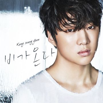 본능적으로-cover