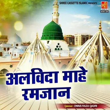 owais-raza-qadri-albida-mahe-ramzan-cover-image