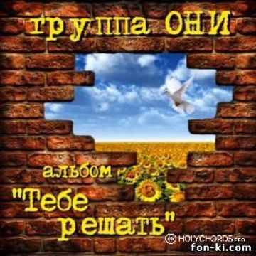 Некуда спешить-cover