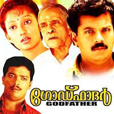 Pookkaalam vannu-cover