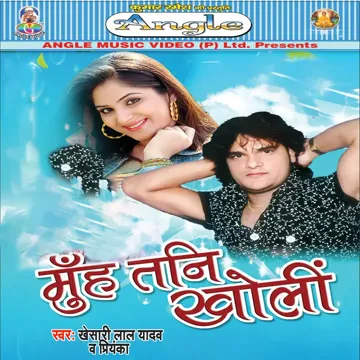 Lahanga Me Dab Ke Muwa Di-cover