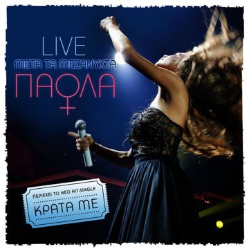Pes To Mou Xana - Live-cover
