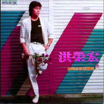 一支小雨傘 u00a0-cover