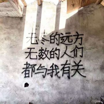 不再让你孤单