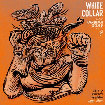 White Collar-cover