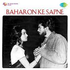 Chunri Sambhal Gori (Trimmed)-cover