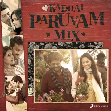 Oru Vetkam Varudhe (From "Pasanga")-cover