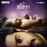Indha Kaadhal Illaiyel-cover