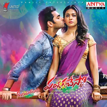 Pandaga Chesko-cover