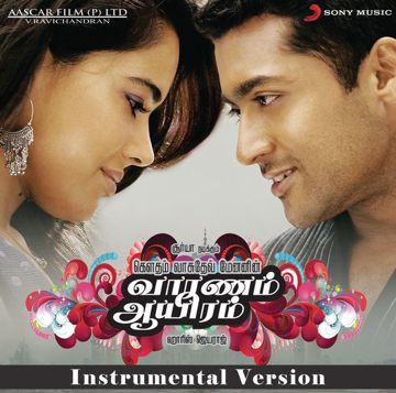 Nenjukkul Peidhidum-cover