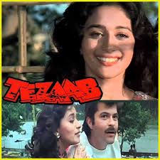Kehdo ke  tum ho meri varna-cover