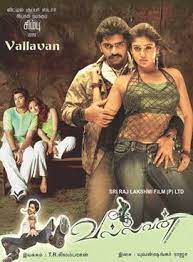 Yammadi Aathadi (Short Ver.)-cover