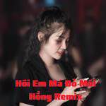 Hỡi Em Má Đỏ Môi Hồng - Em Là Nhất Miền Tây Remix(Thắng DJ x Hồng Thanh)-cover
