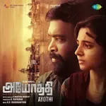 Kaatrodu Pattam Pola-cover