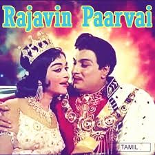Rajavin Paarvai-cover