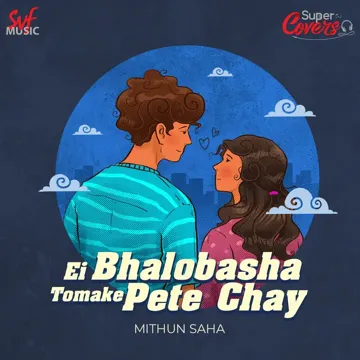 Ei Bhalobasha Tomake Pete Chay-Cover