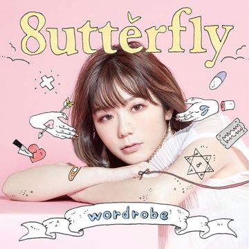 小さなラブストーリー〜それでも君が好き〜-cover