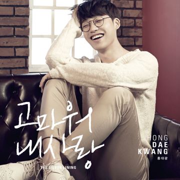 가족-cover