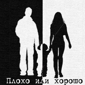 Баста и Гуф ЧП