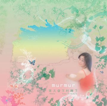 すまいる-cover