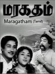 Kunguma Poove Konjum Puraave (Short Ver.)-cover