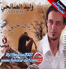 طالعة من بيت أبوها عزف وتوزيع الفنان علي الصالحي