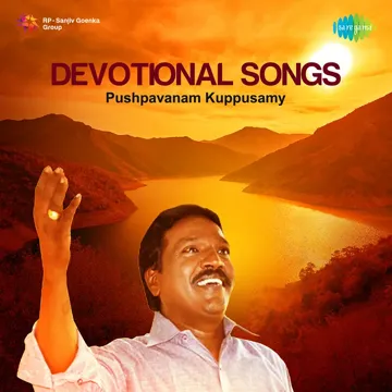 Samayapuraththaale-cover