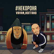 Субботним вечером-cover
