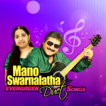 Malai Kovil Vaasalil (Short)-cover