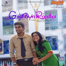 Ennai Kollathey -cover