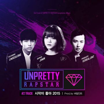 Good Start 2015 (Prod. By Verbal Jint)-cover