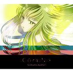 SAKURA BURST-cover