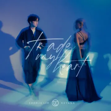 trade my heart-cover
