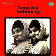 Yeh Kali Jab Talak Phool Banke Khile-cover
