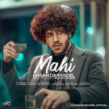 ehsan-daryadel-mahi-cover-image