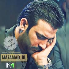 يا ناس