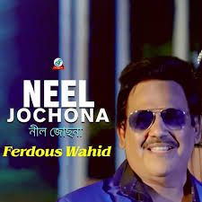 Neel Jochona-cover